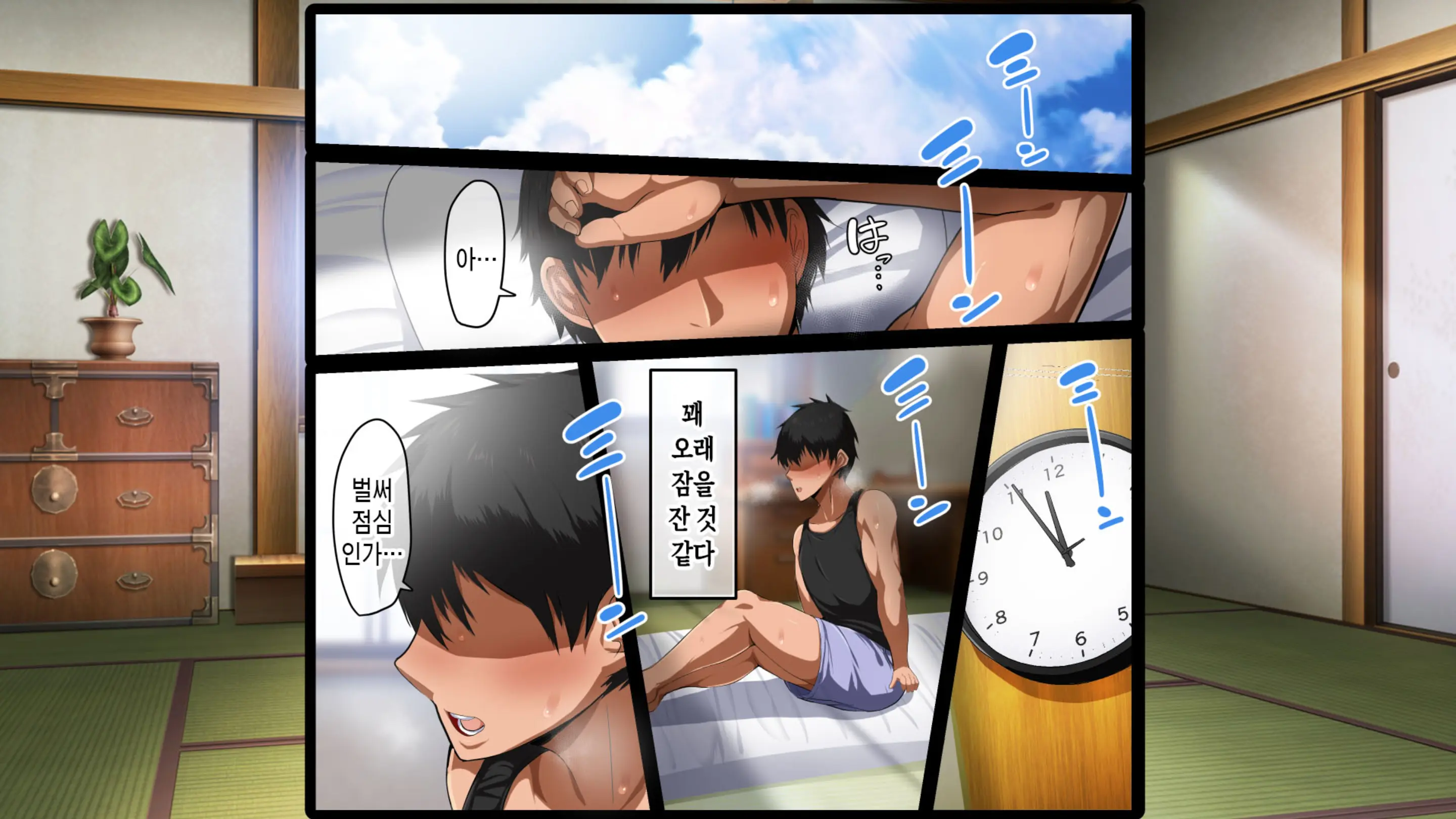 Natsu Koi Haha ~Black Kigyou De Tsubureta Ore To Kaa-San No Ichika No Koi~ | 여름의 엄마 사랑~ 블랙기업에서 망가진 나와 엄마의 한 여름의 사랑~